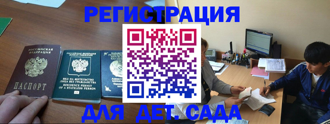 найти адрес прописки в Старой Купавне